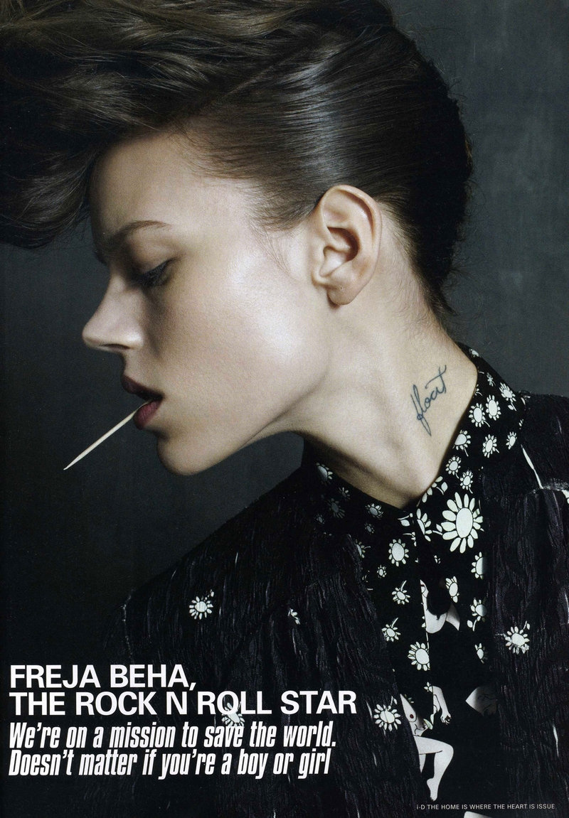 freja2