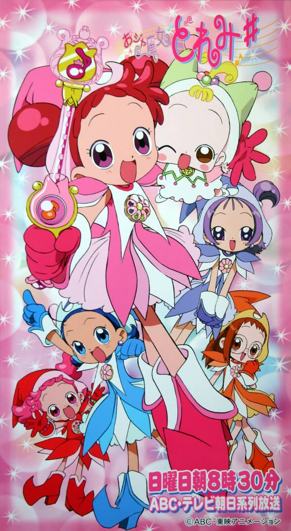 [large][AnimePaper]scans Ojamajo-Doremi gangosmi 90348