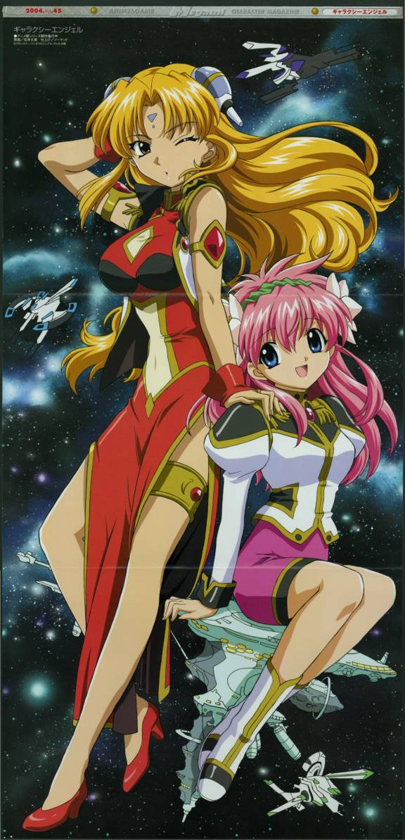 [large][AnimePaper]scans Galaxy-Angel jonsoh 36491