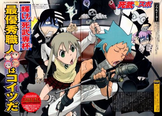 [large][AnimePaper]scans Soul-Eater Kirishima(1.39)  THISRES  22