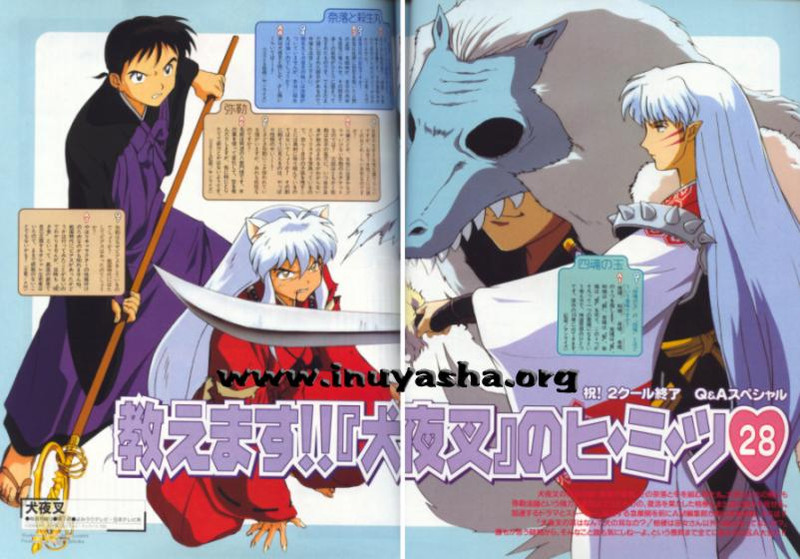 animage apr2001