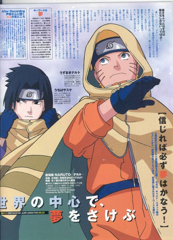 sasunaru