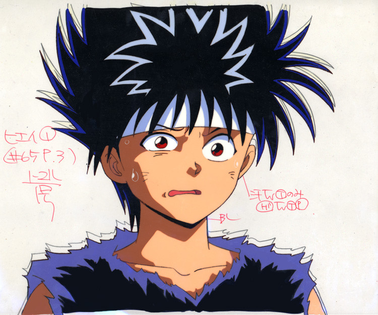 Hiei-Baka