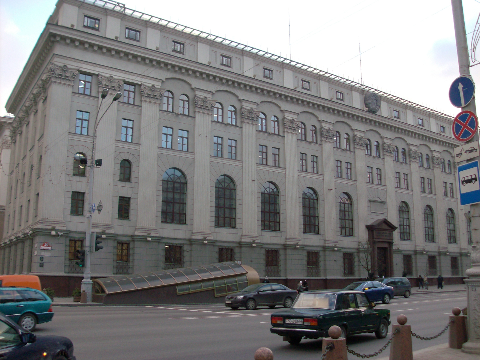 Nemzeti Bank