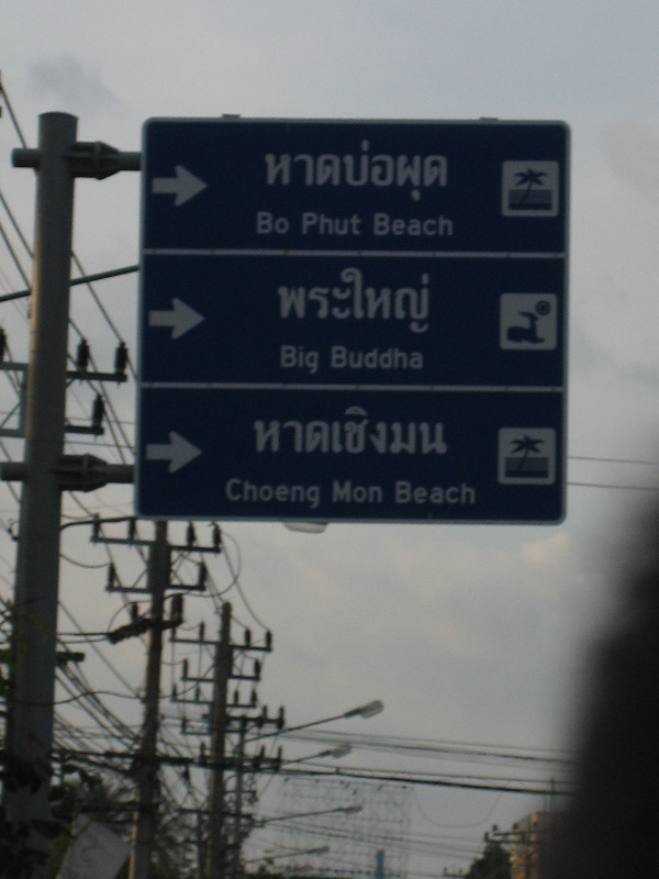 Koh-Samui