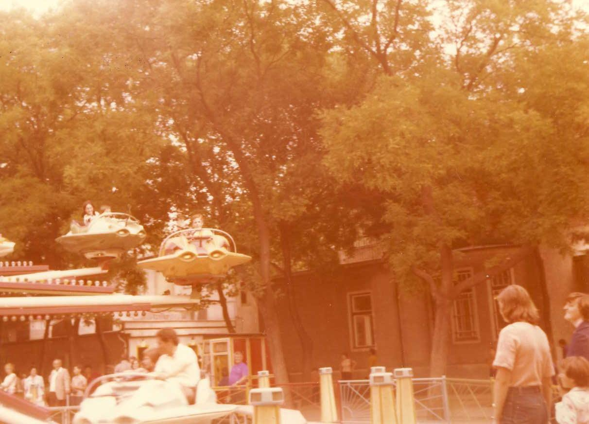 1978. 07. Budapesti Vidámpark4