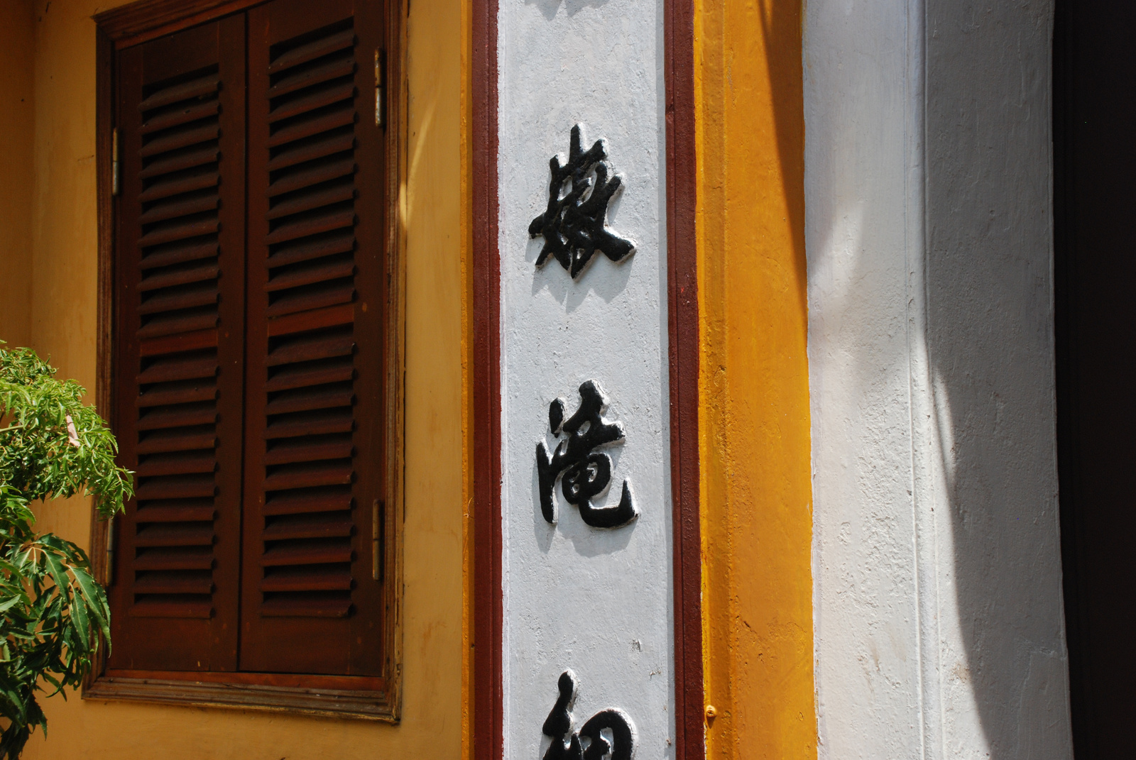 Tran-Quoc Pagoda 5