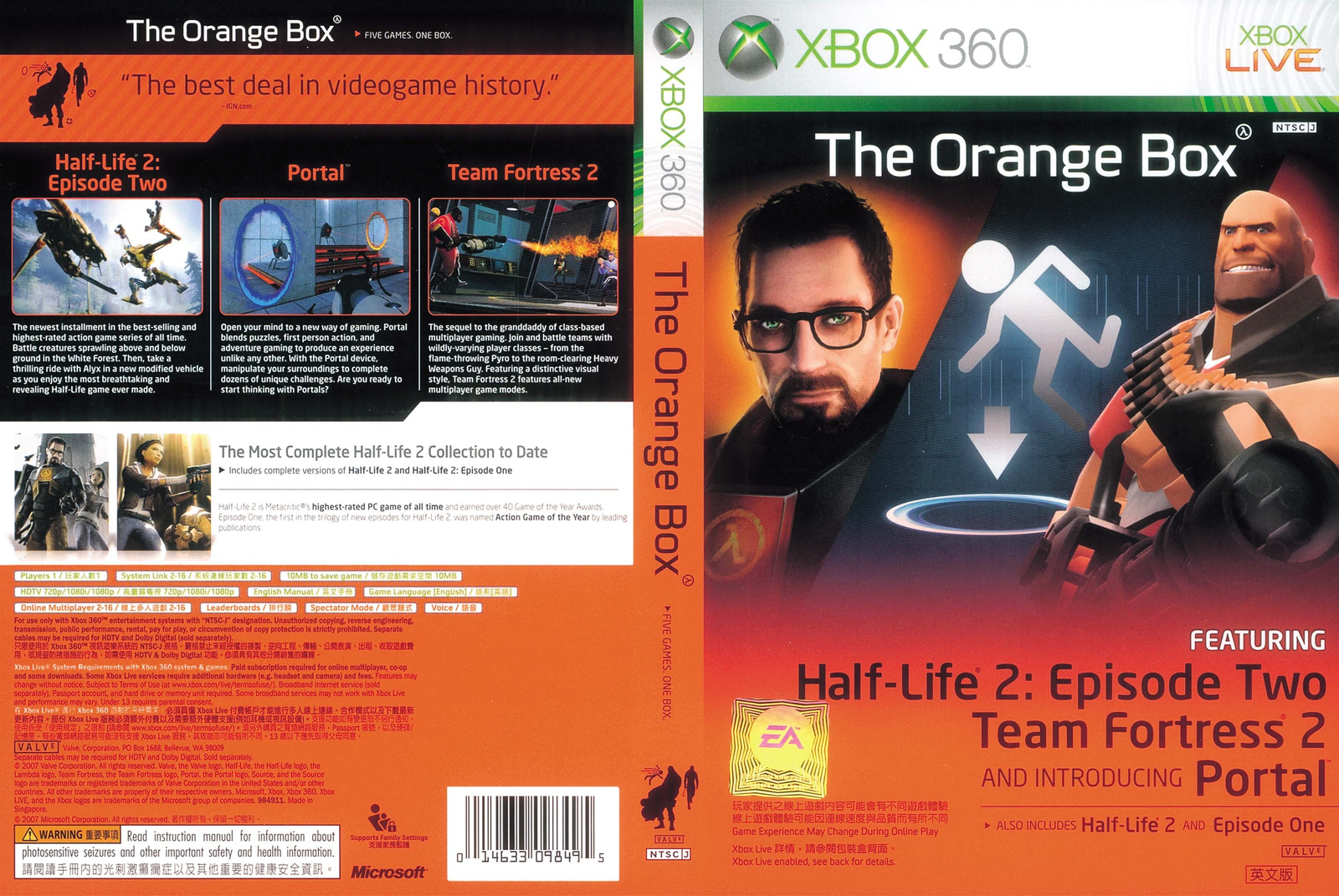 half.life.2.orange.box.dvd-front