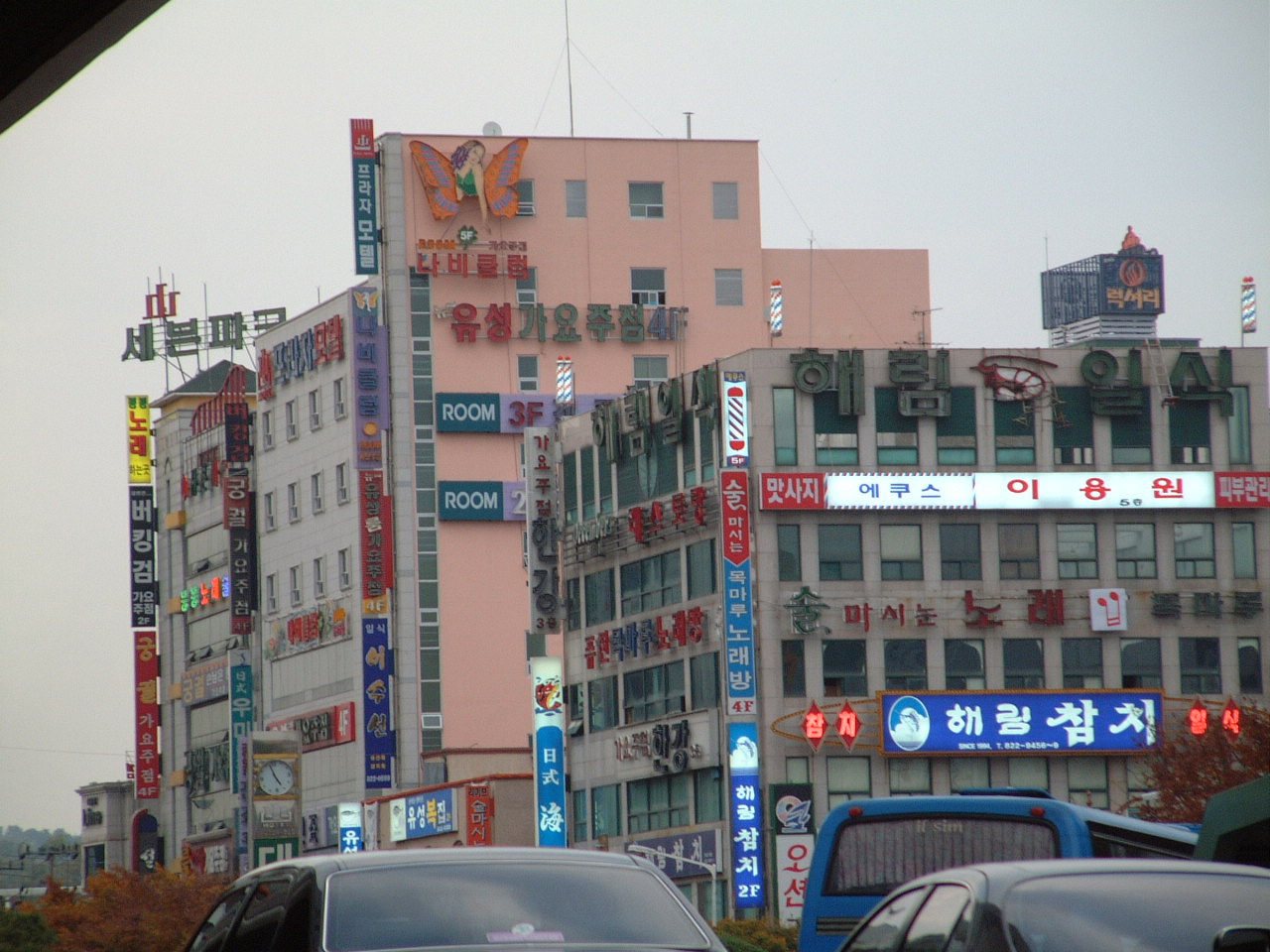 Daejeon, Korea