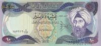 Irak 10 Dinars