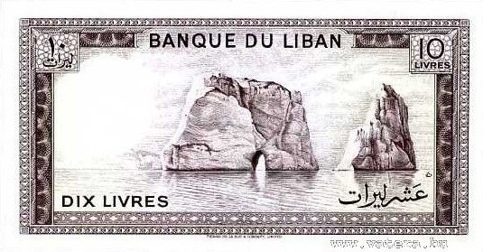 LIBANON 10 Líra H