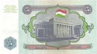 Tadzsikisztán 5 Rubel H
